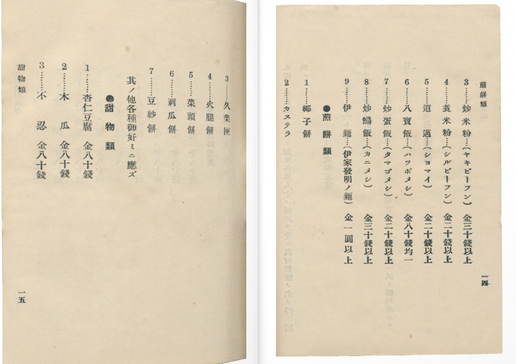 image (2)