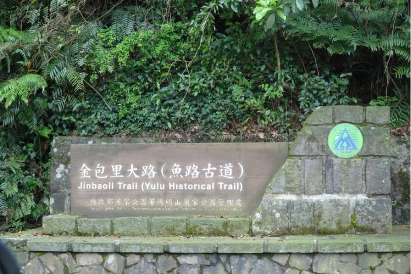 磺溪圖片13