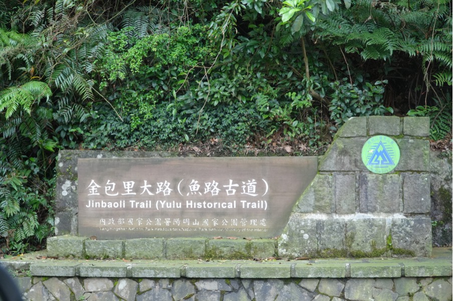 磺溪圖片13
